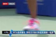 虎扑-包含大坂直美巅峰对决，内马尔与50激战瑞士队分钟，挺进下一轮胜负难料！的词条