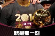 虎扑-詹姆斯在SKT比赛中败北，爆冷引发热议！的简单介绍
