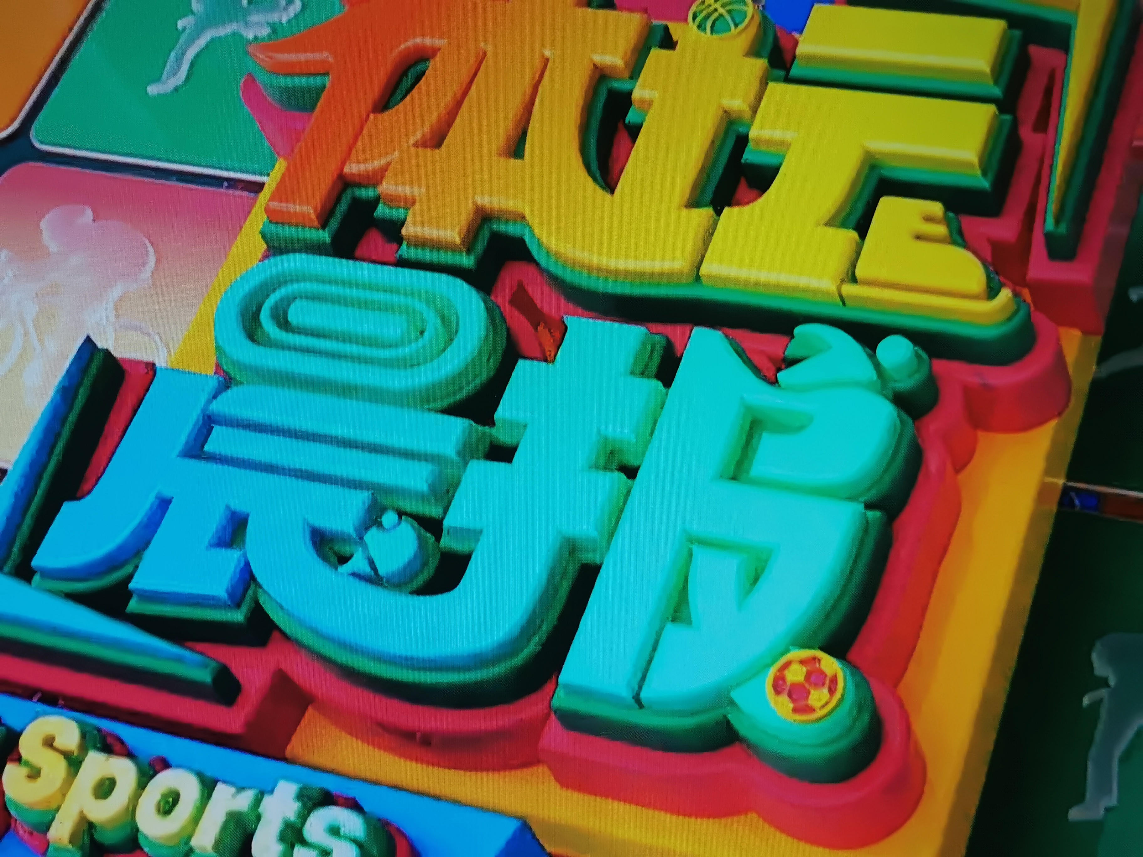 关于Ming连续十场比赛得分超过突破纪录，瑞士队挑战极限！的信息